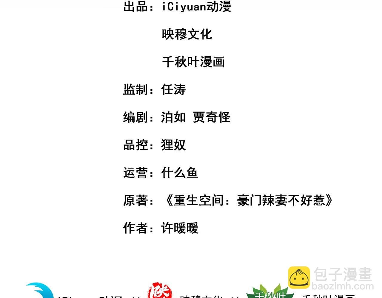 第282话 一起面对