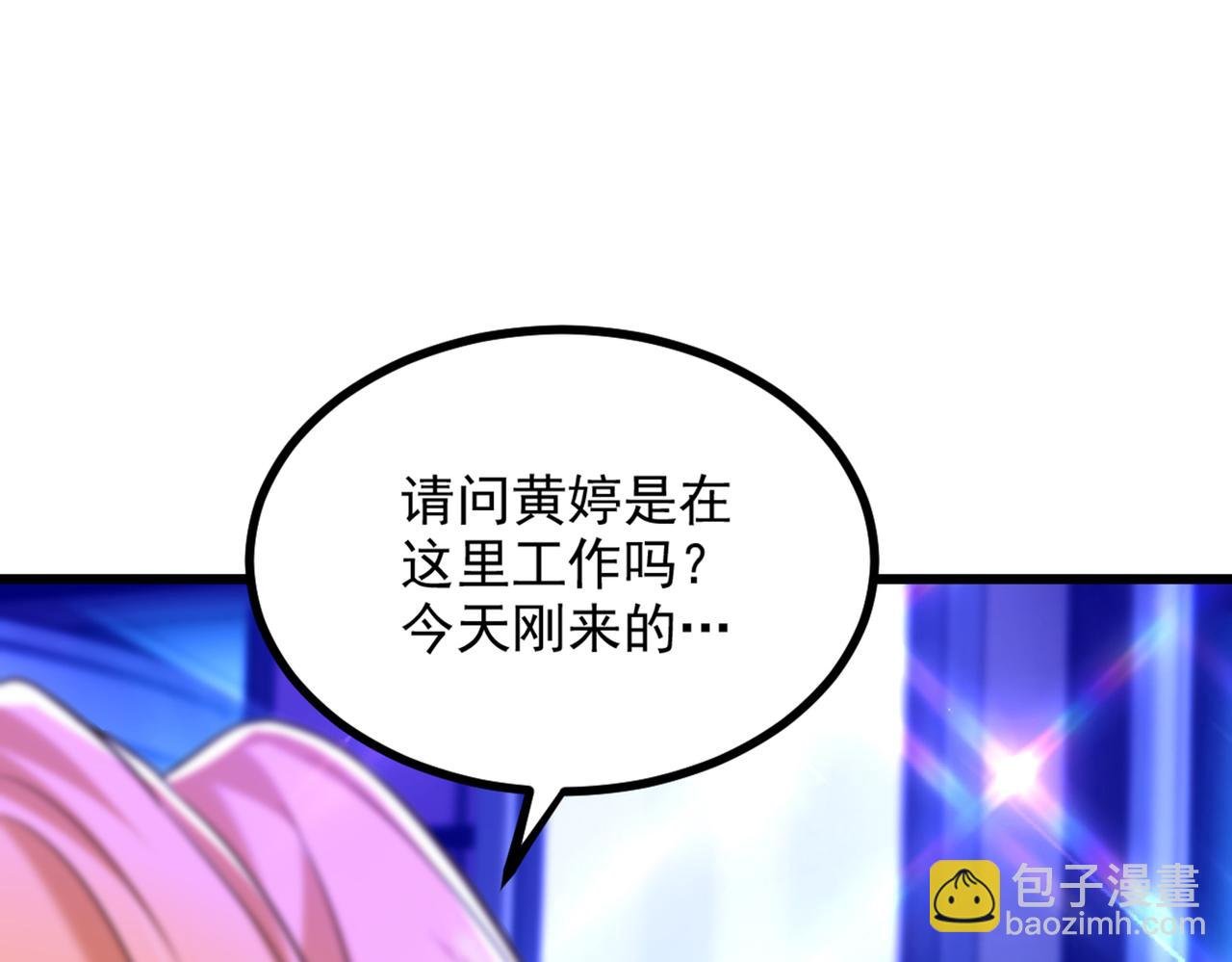 第282话 一起面对