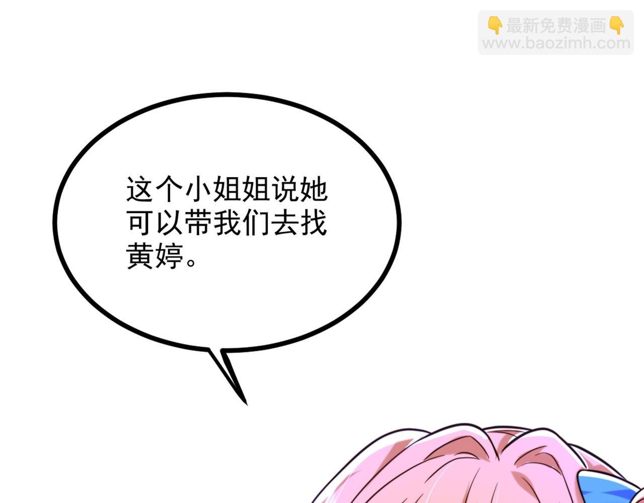 第282话 一起面对