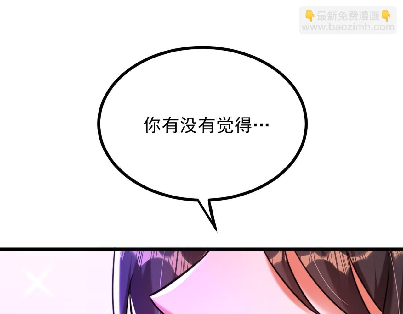 第282话 一起面对