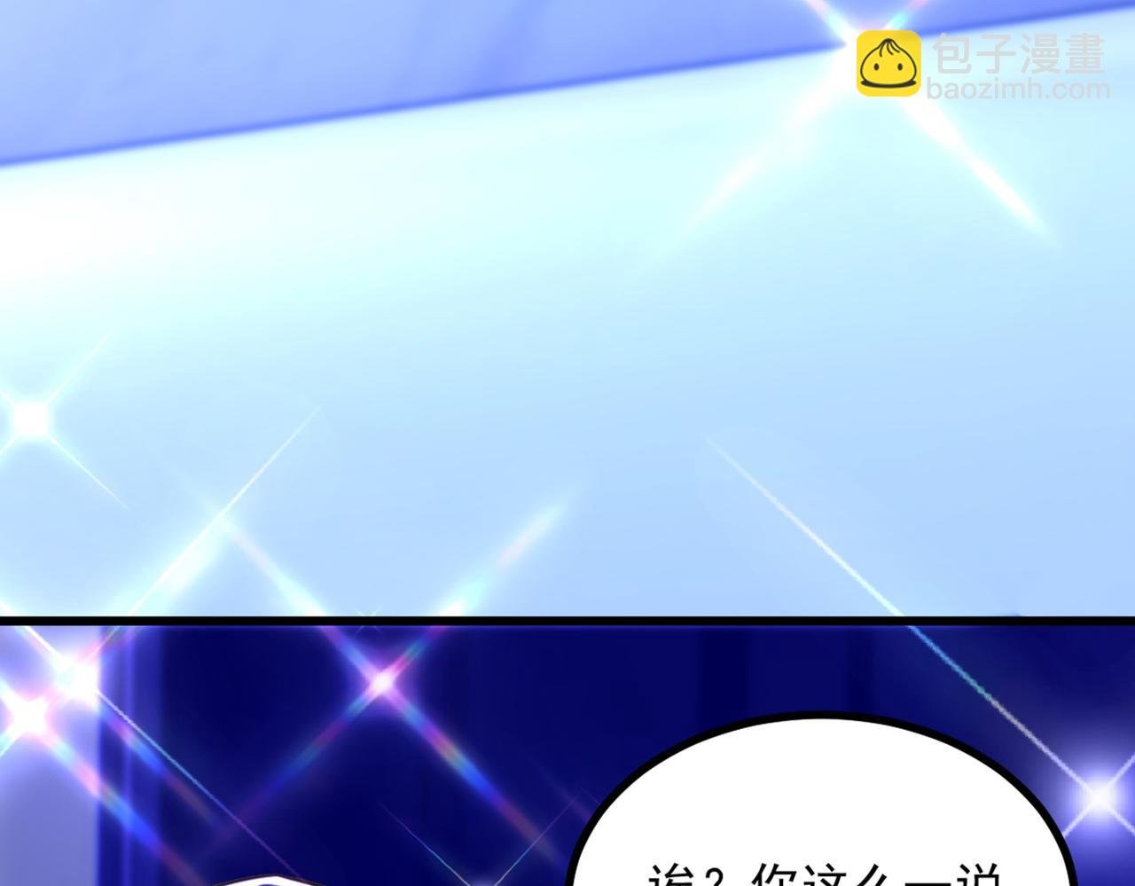 第282话 一起面对