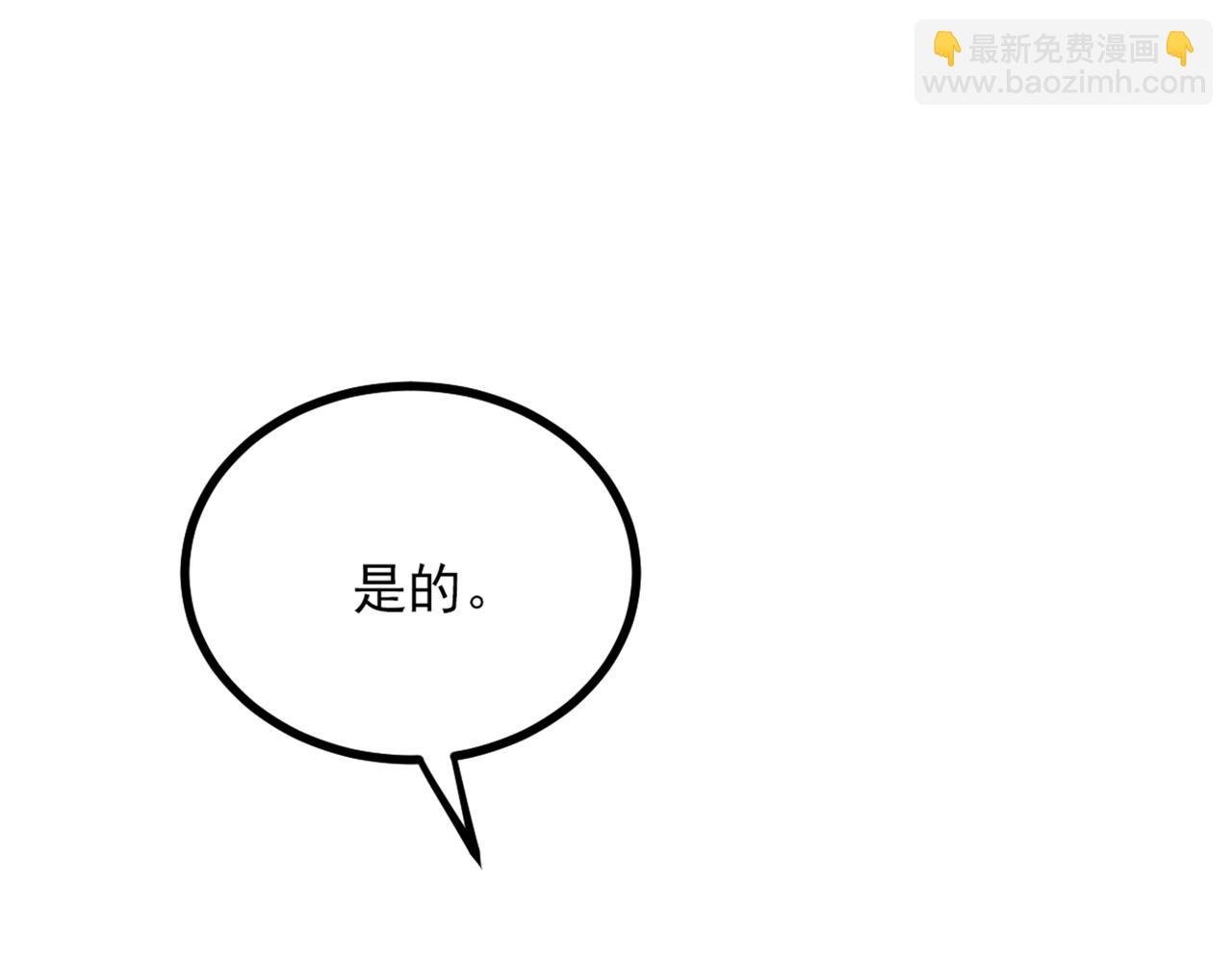 第282话 一起面对