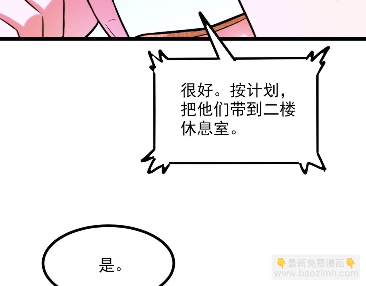 第282话 一起面对