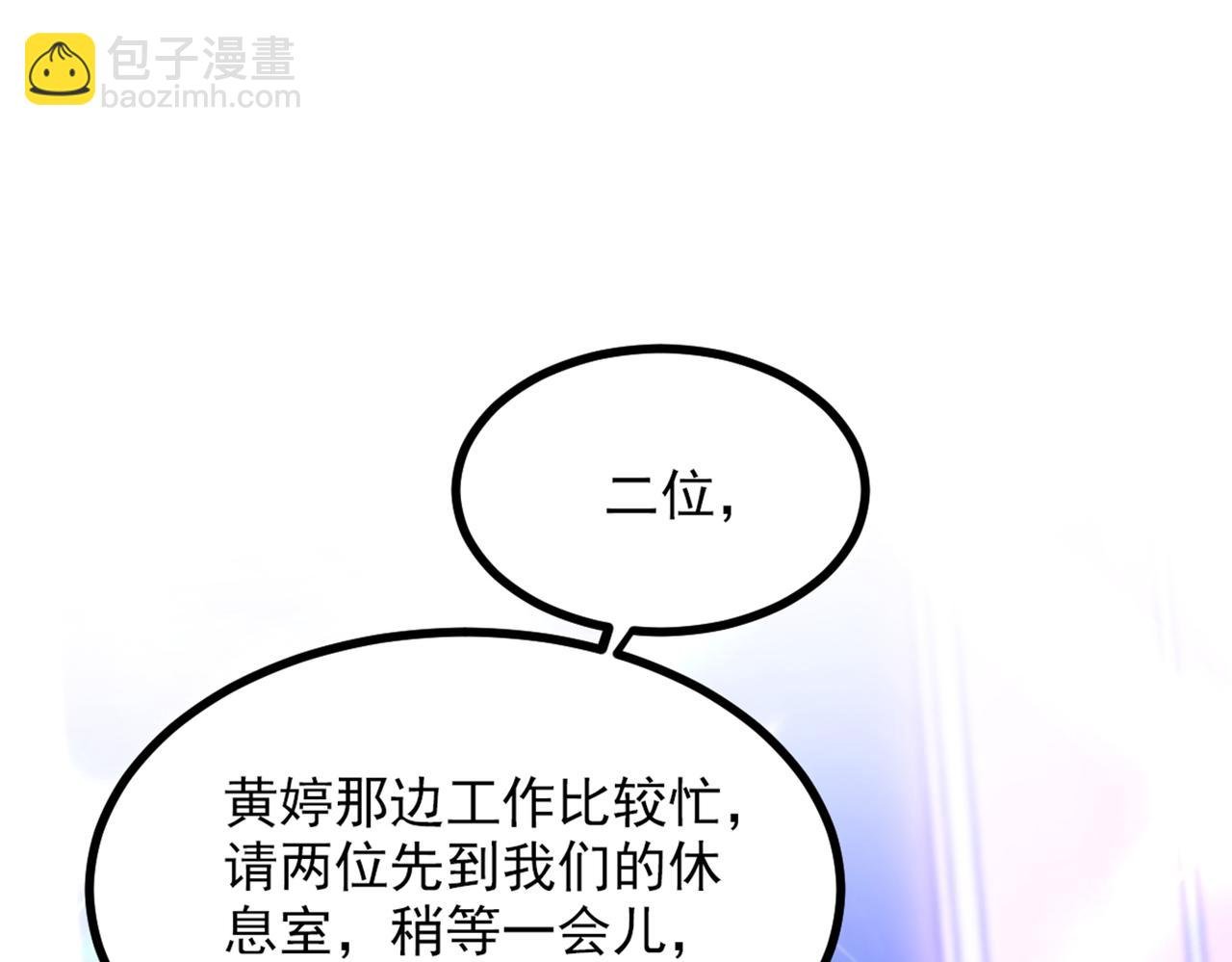 第282话 一起面对