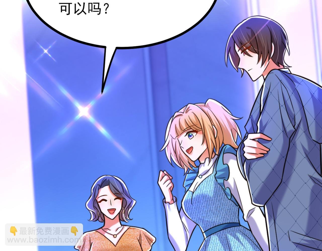 第282话 一起面对
