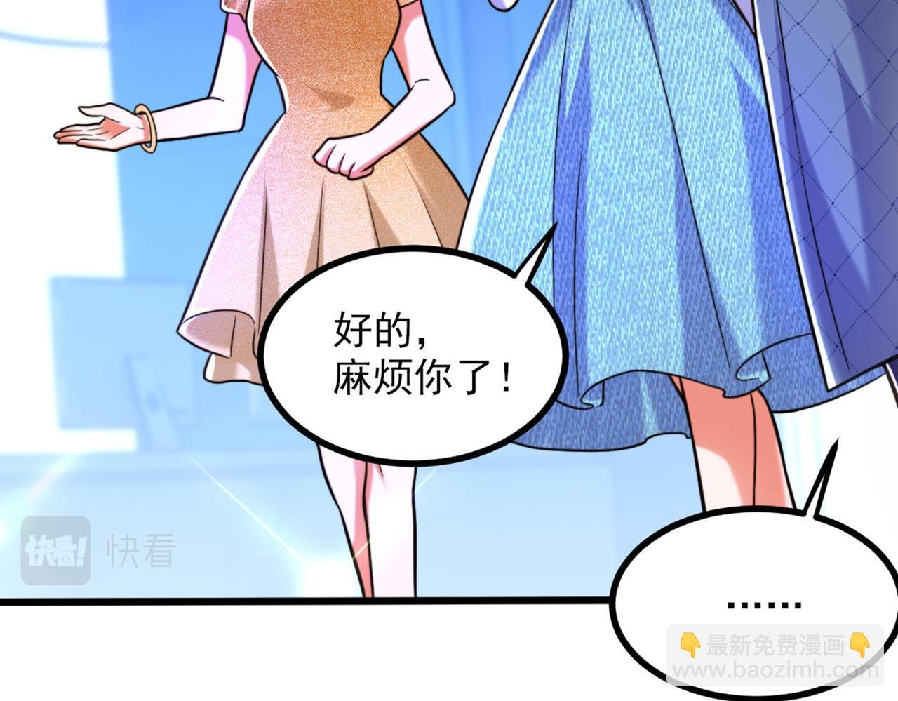 第282话 一起面对