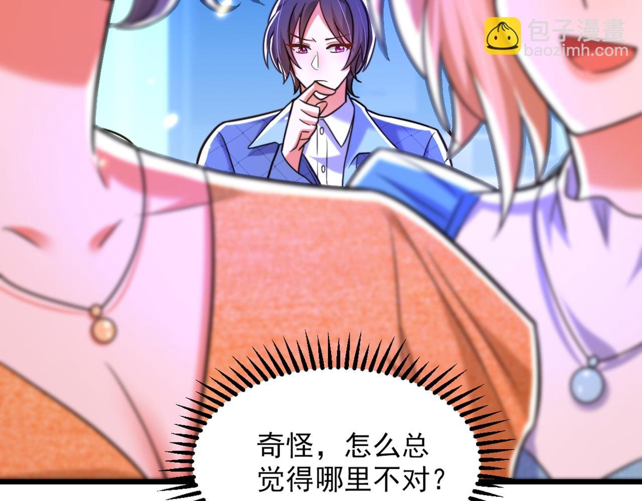 第282话 一起面对