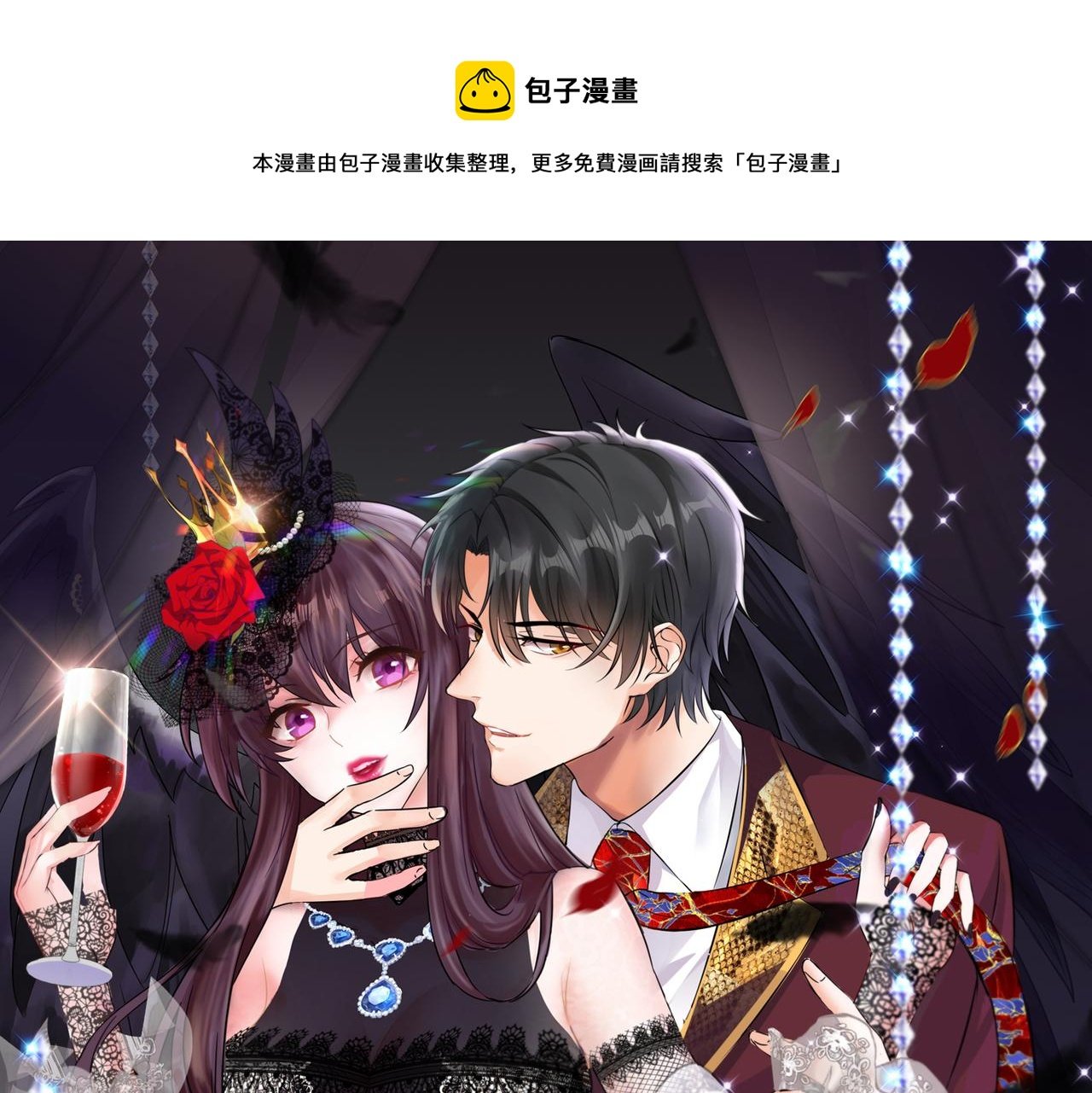 第290话 患者人间蒸发了？