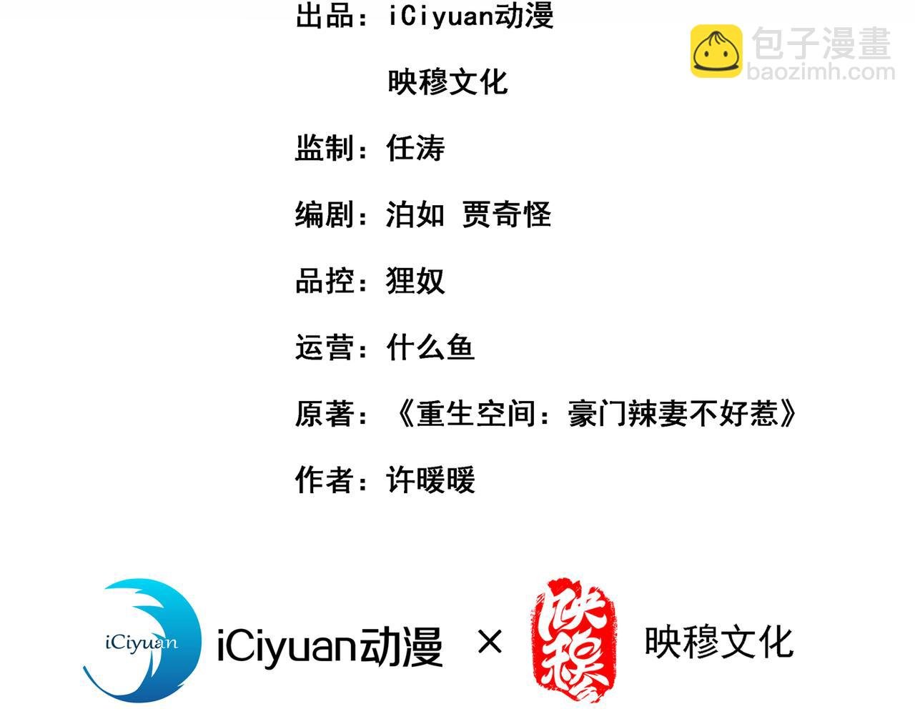 第290话 患者人间蒸发了？