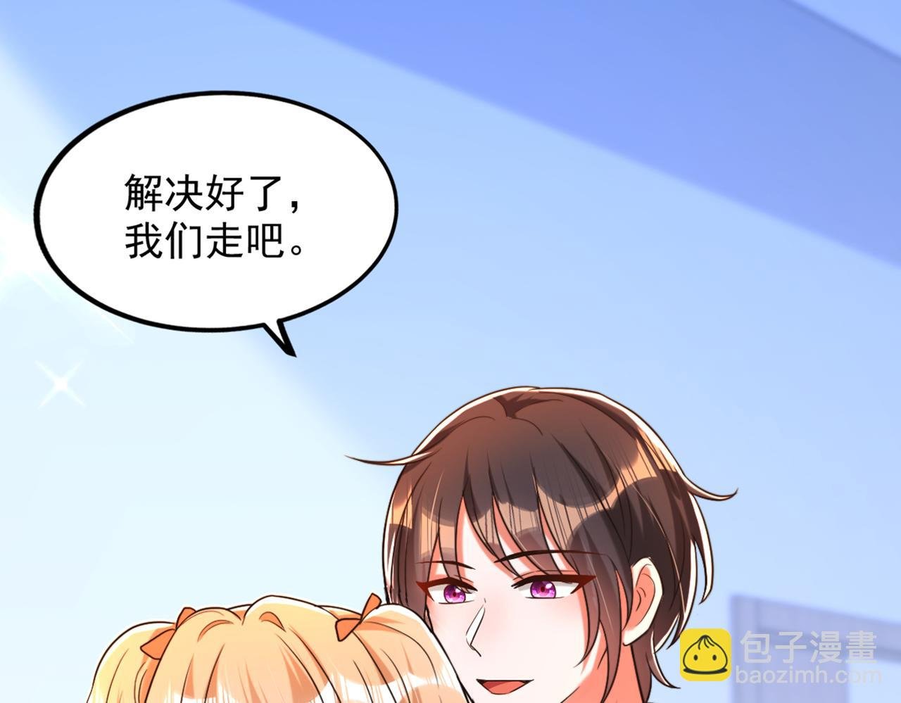 第290话 患者人间蒸发了？