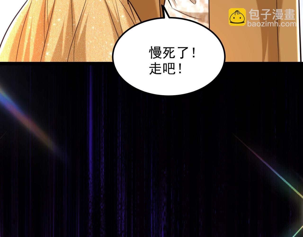 第290话 患者人间蒸发了？