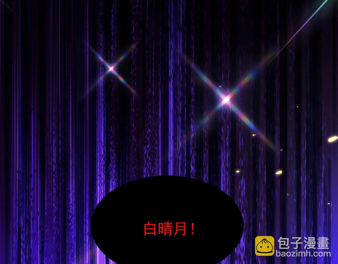 第290话 患者人间蒸发了？