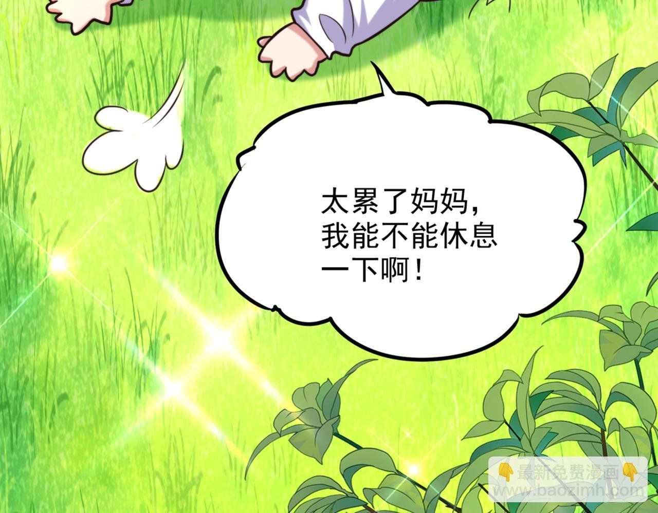 第290话 患者人间蒸发了？