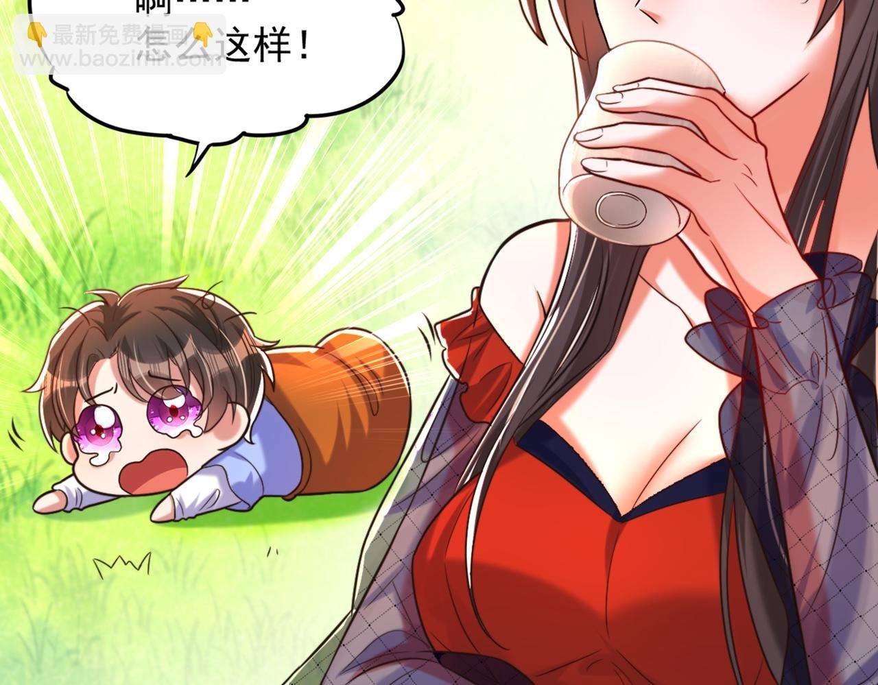 第290话 患者人间蒸发了？