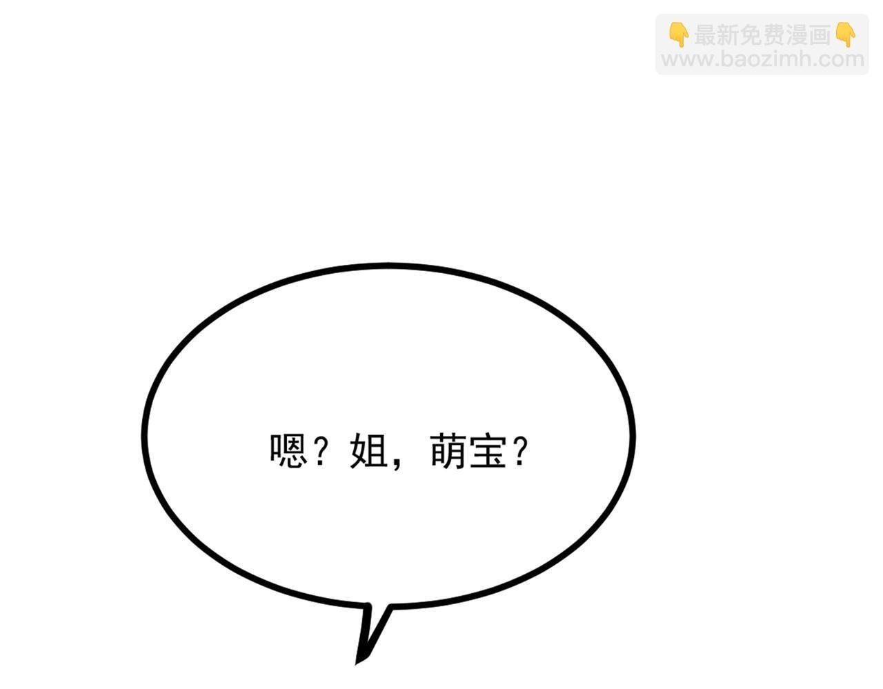 第290话 患者人间蒸发了？