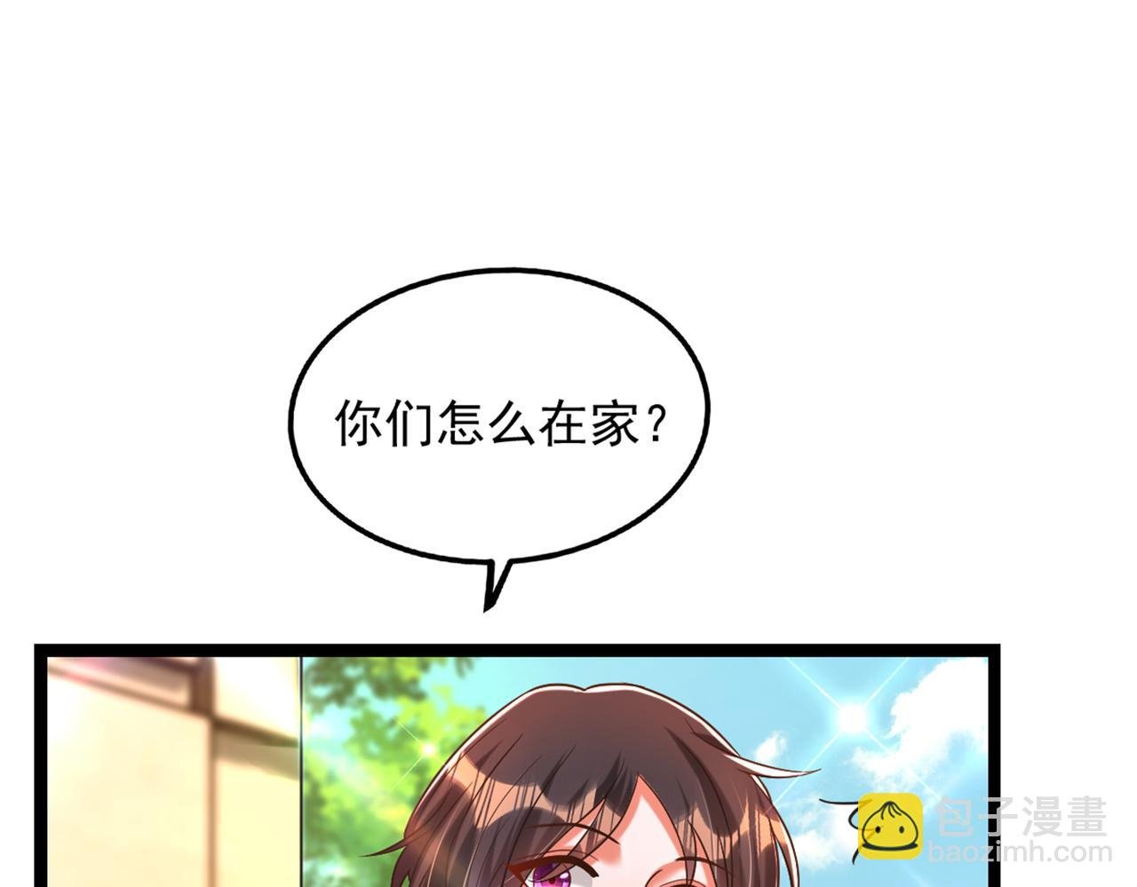 第290话 患者人间蒸发了？