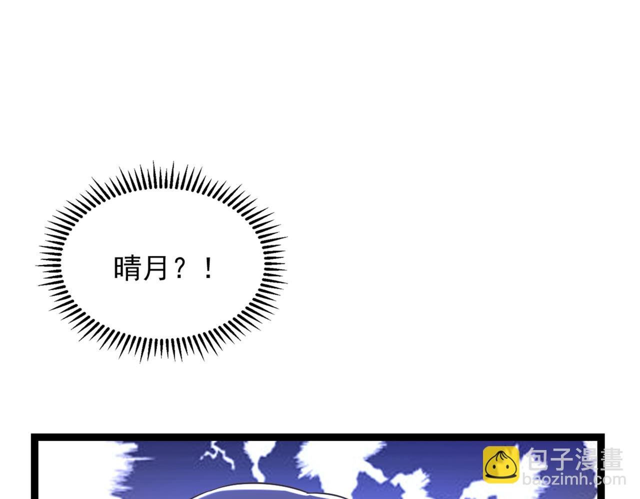 第290话 患者人间蒸发了？