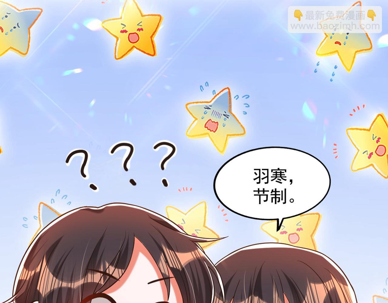 第290话 患者人间蒸发了？