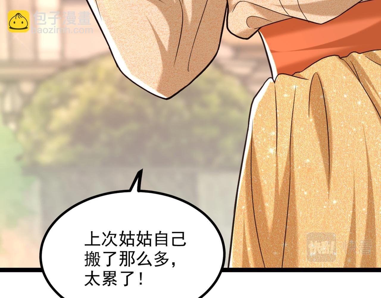 第290话 患者人间蒸发了？