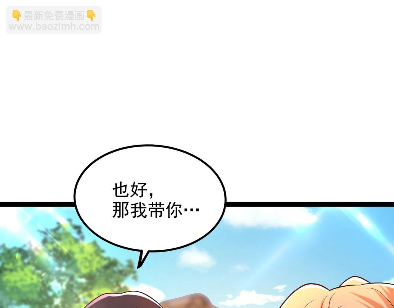 第290话 患者人间蒸发了？