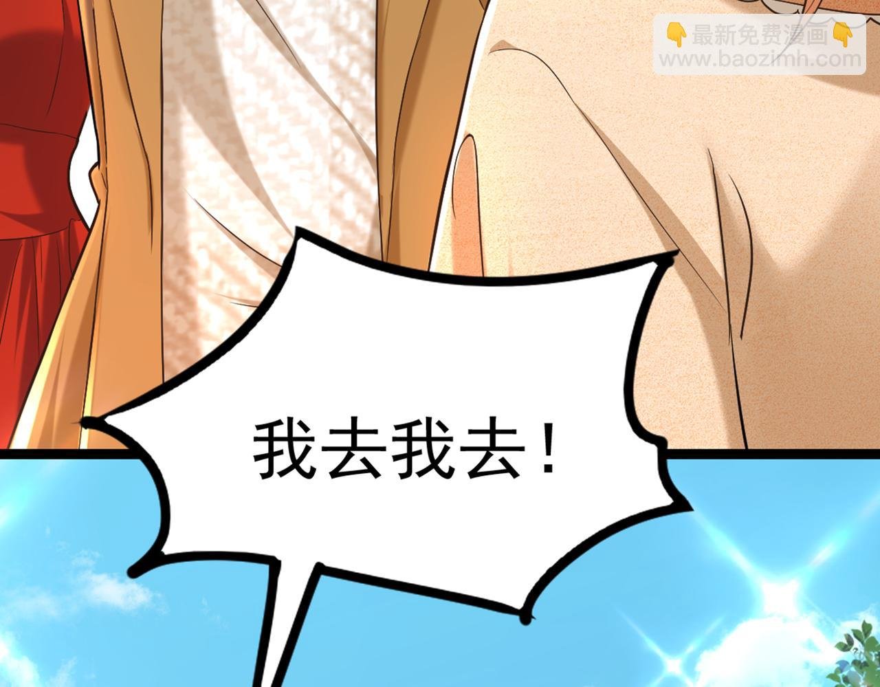 第290话 患者人间蒸发了？