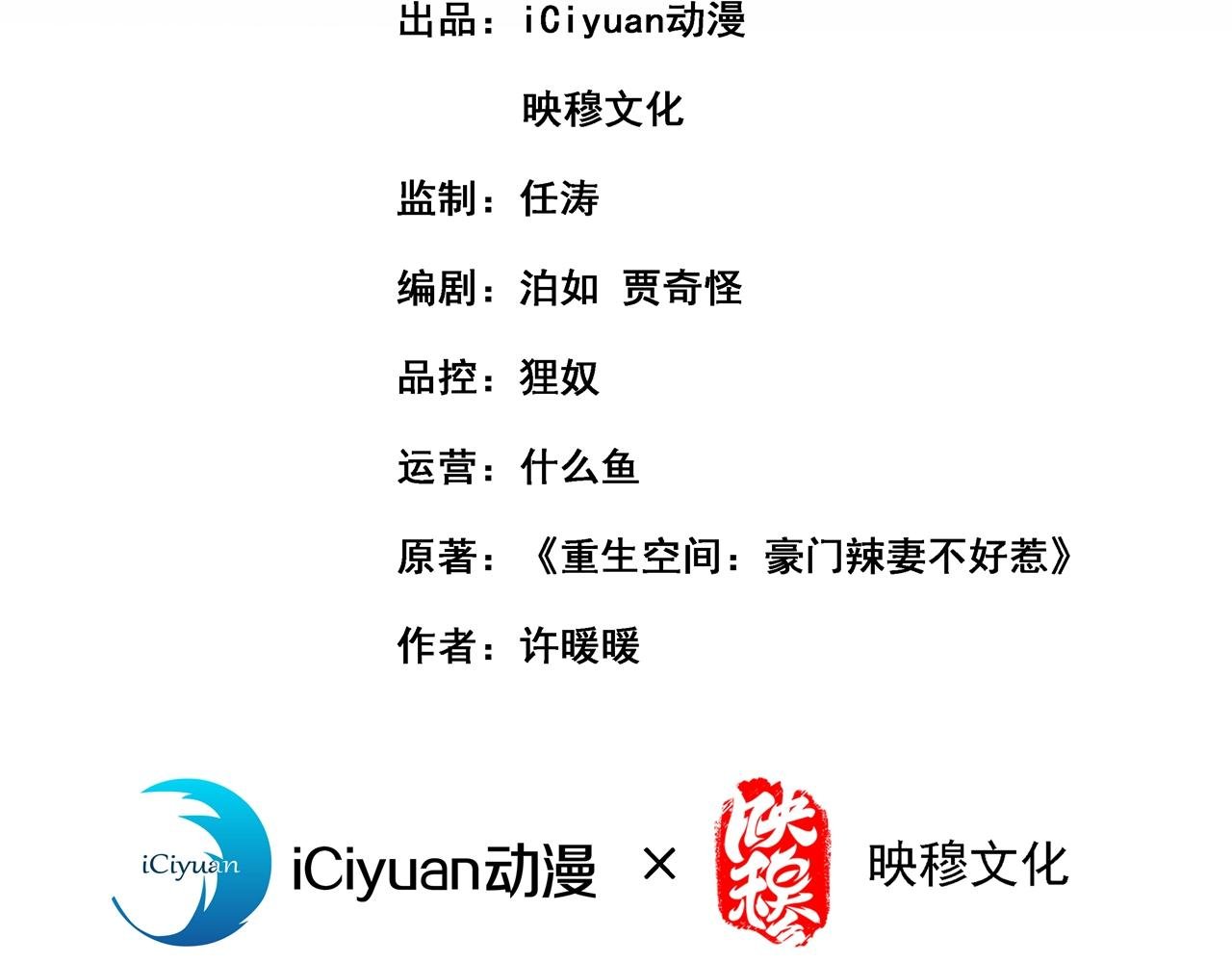 第292话 你真是个温柔的人