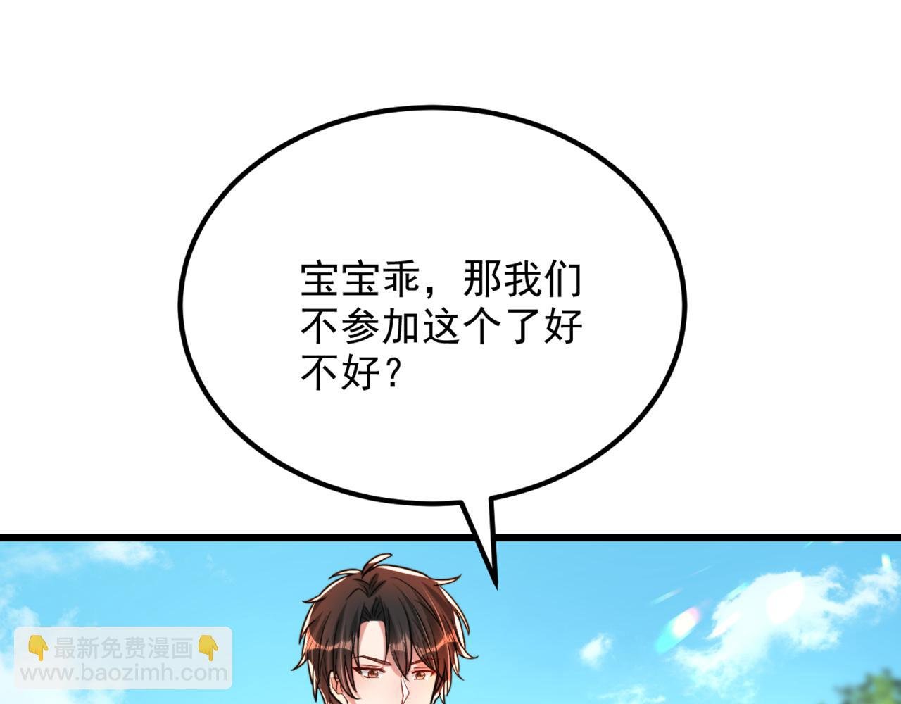 第292话 你真是个温柔的人