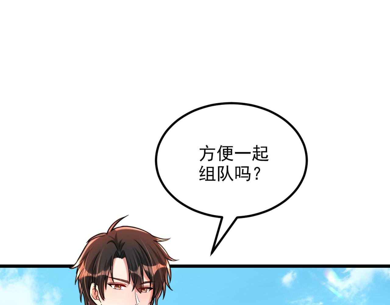 第292话 你真是个温柔的人