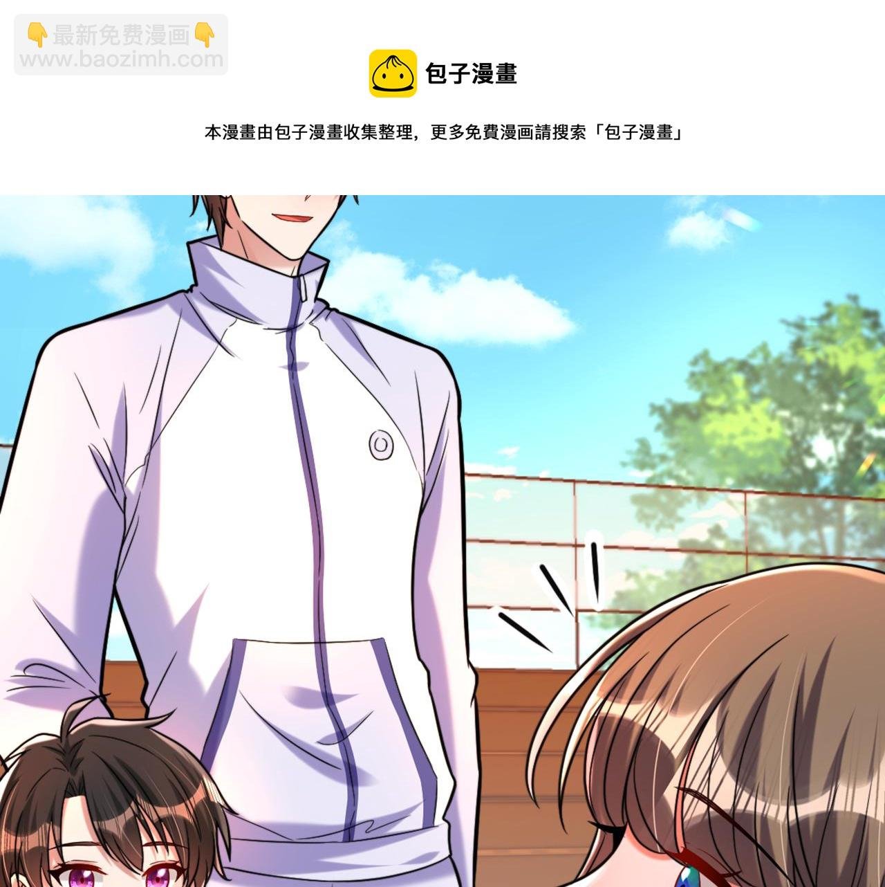 第292话 你真是个温柔的人