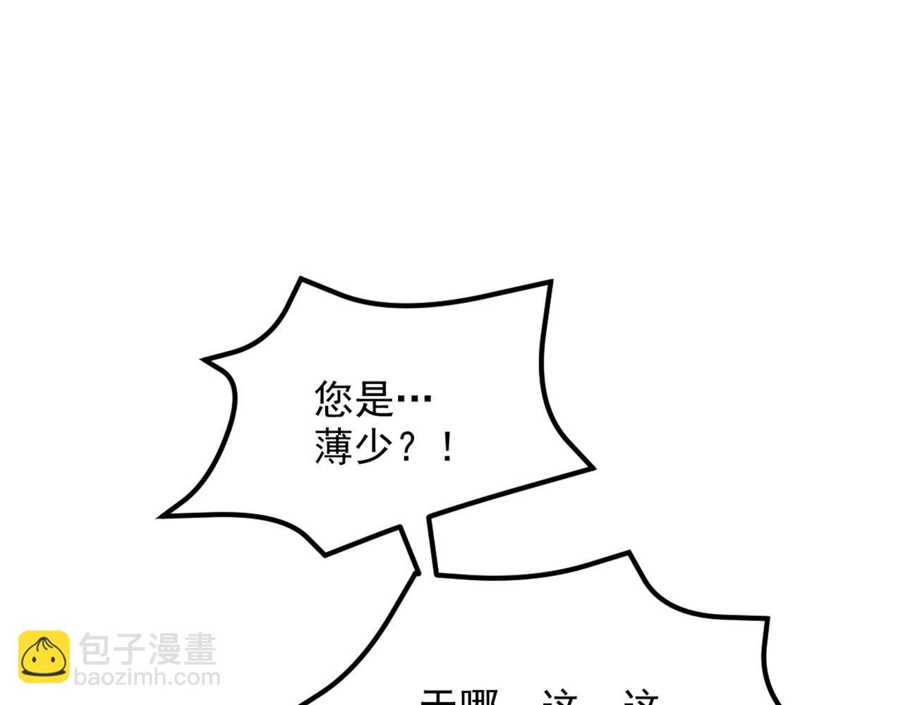 第292话 你真是个温柔的人