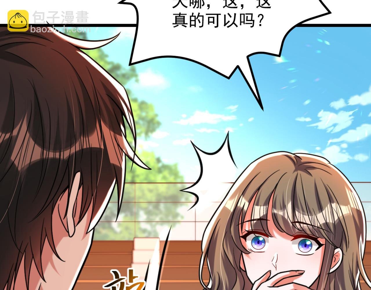 第292话 你真是个温柔的人