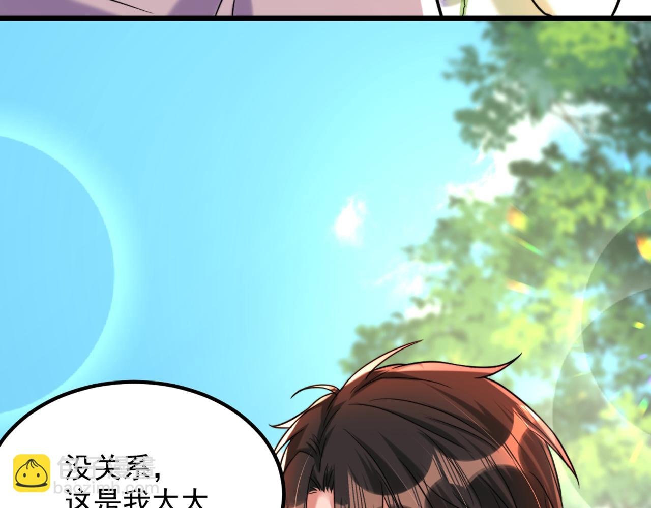 第292话 你真是个温柔的人
