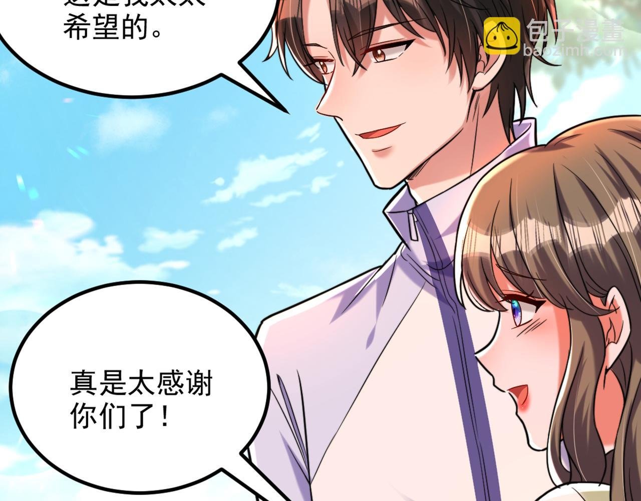 第292话 你真是个温柔的人