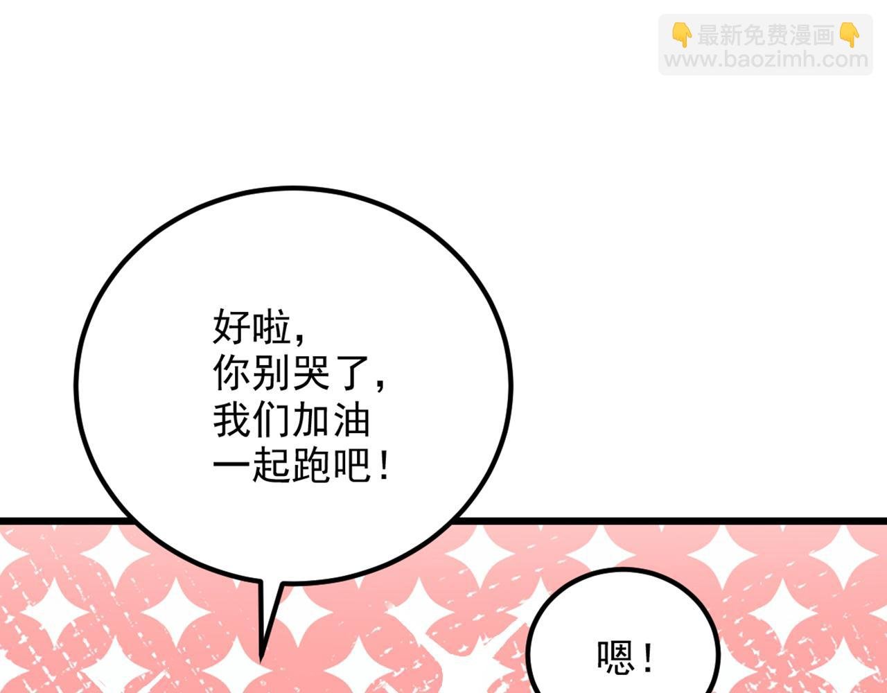 第292话 你真是个温柔的人