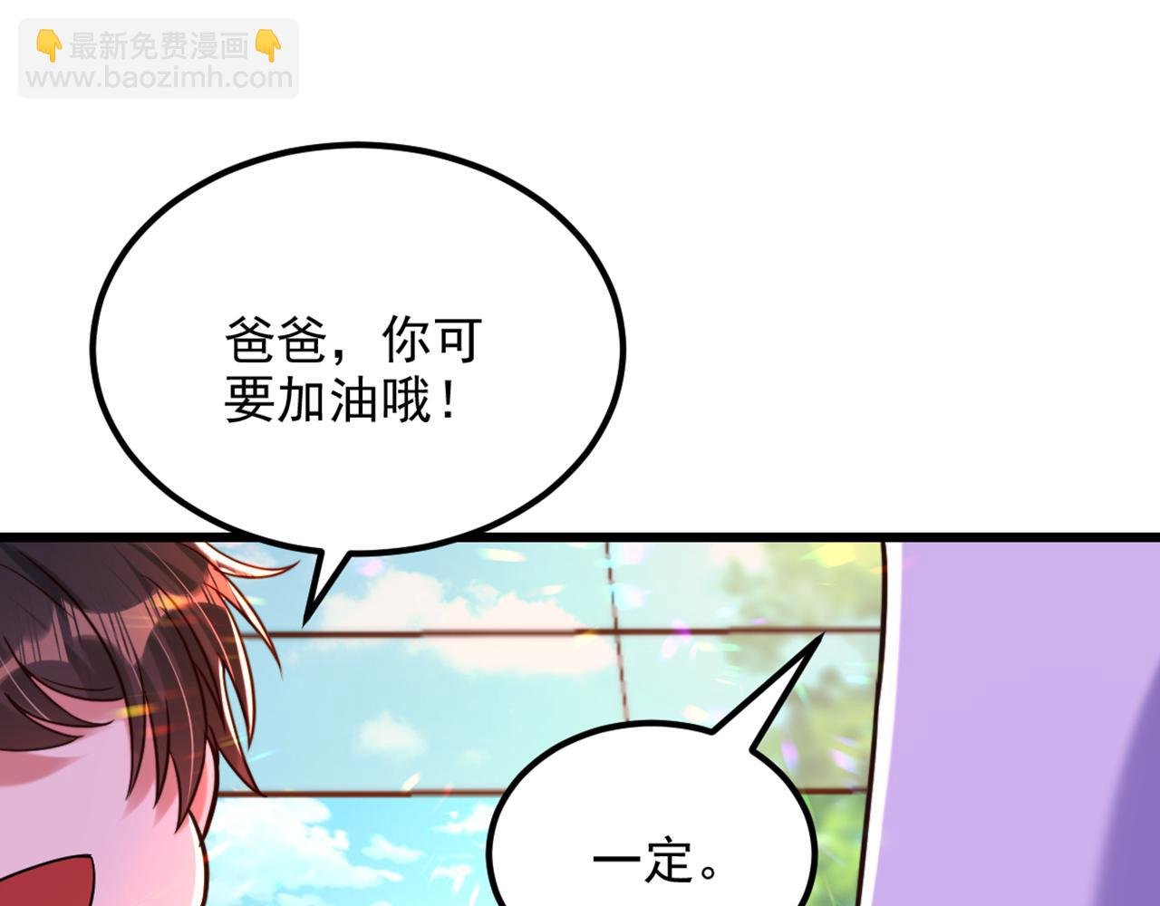 第292话 你真是个温柔的人