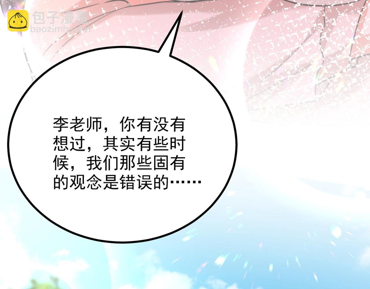 第292话 你真是个温柔的人