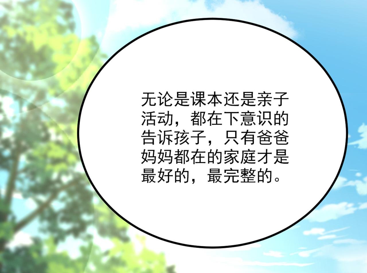 第292话 你真是个温柔的人