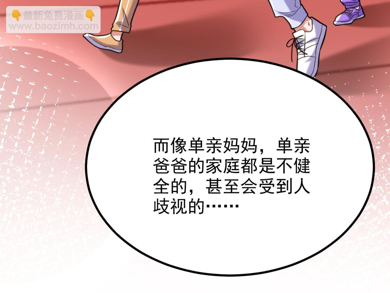第292话 你真是个温柔的人
