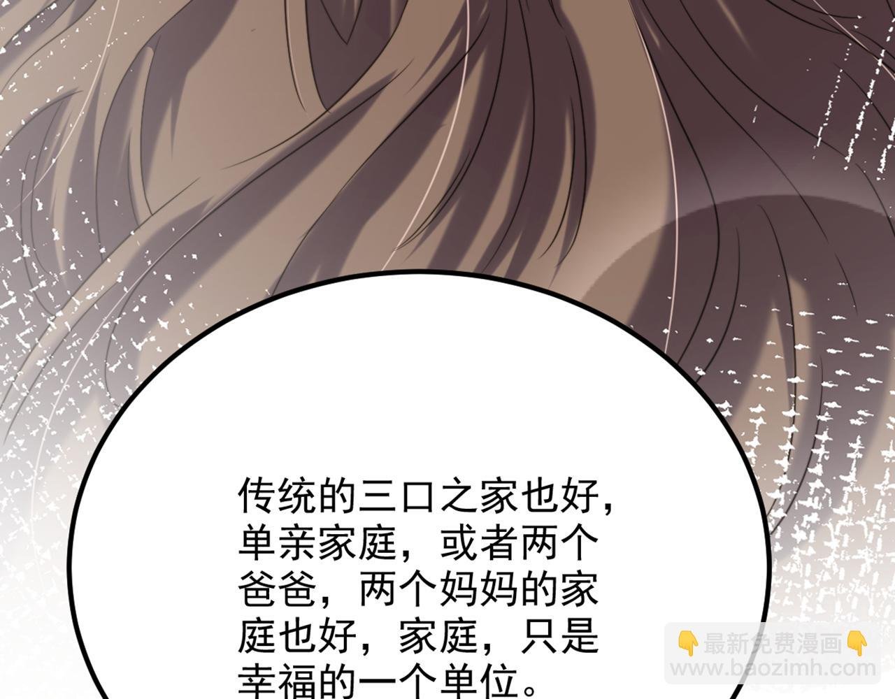 第292话 你真是个温柔的人