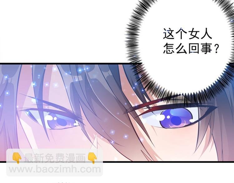 第2话 推倒与反推倒！