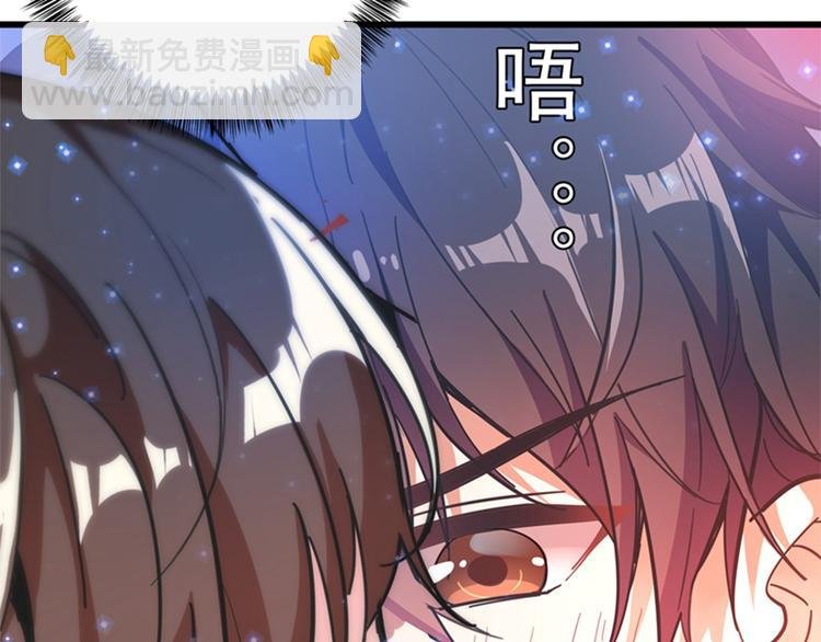 第2话 推倒与反推倒！