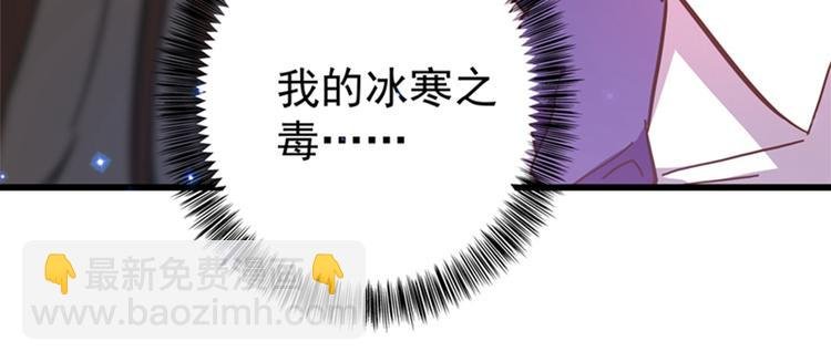 第2话 推倒与反推倒！