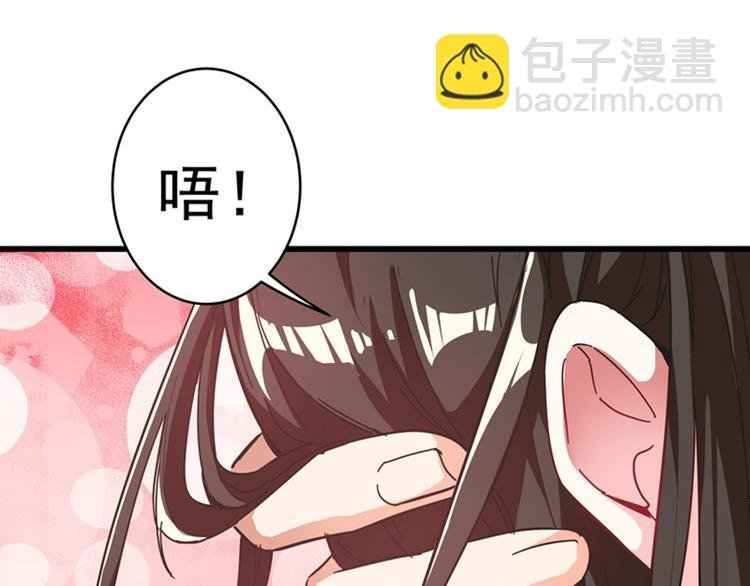 第2话 推倒与反推倒！