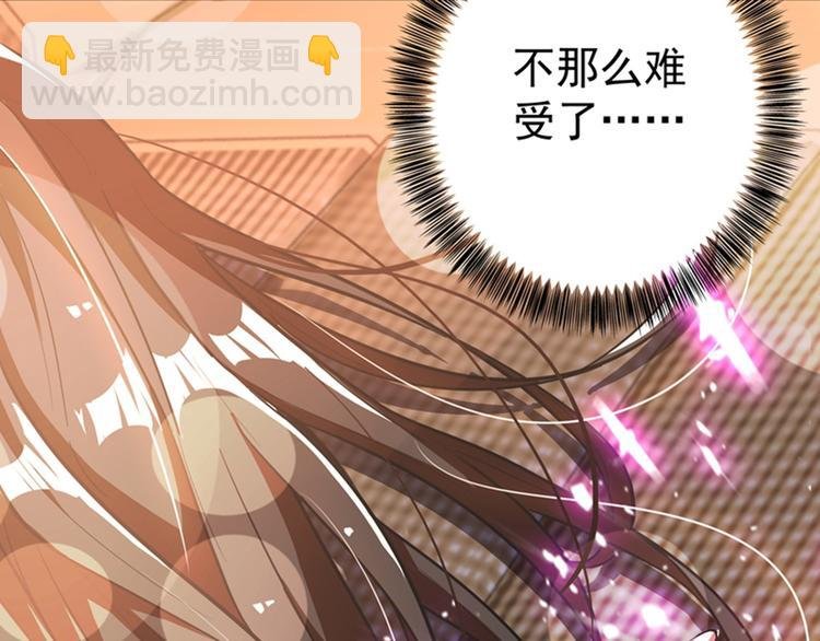 第2话 推倒与反推倒！