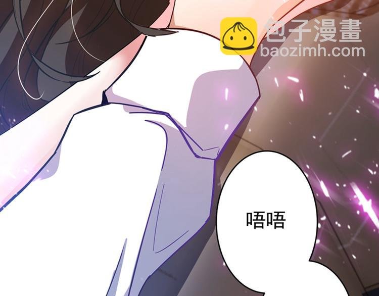第2话 推倒与反推倒！