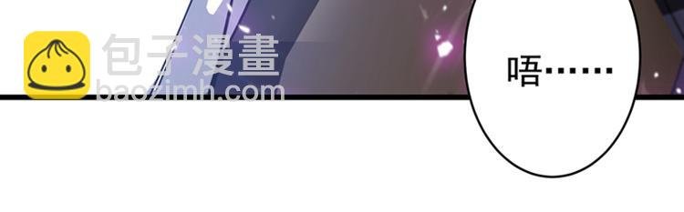 第2话 推倒与反推倒！
