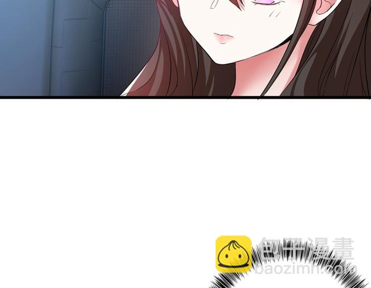 第2话 推倒与反推倒！