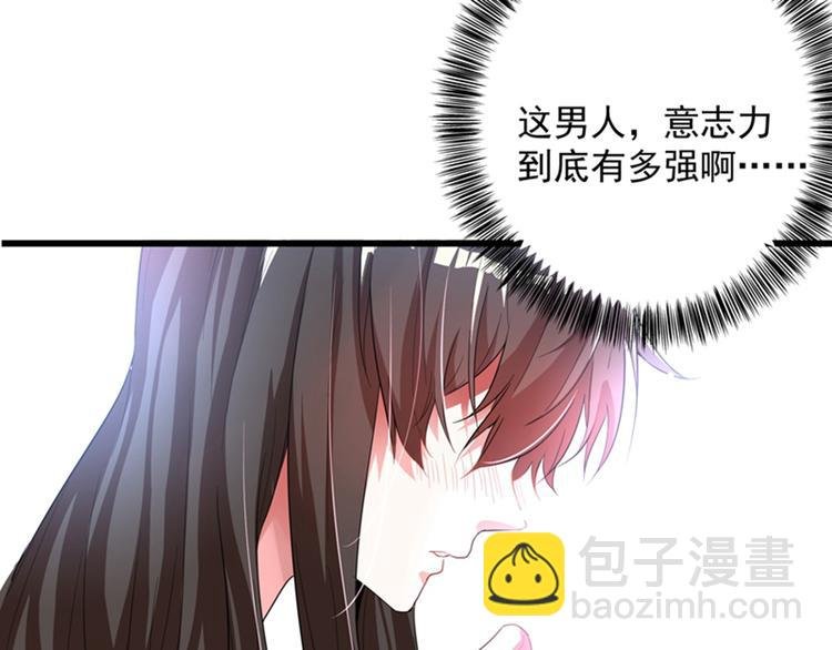 第2话 推倒与反推倒！