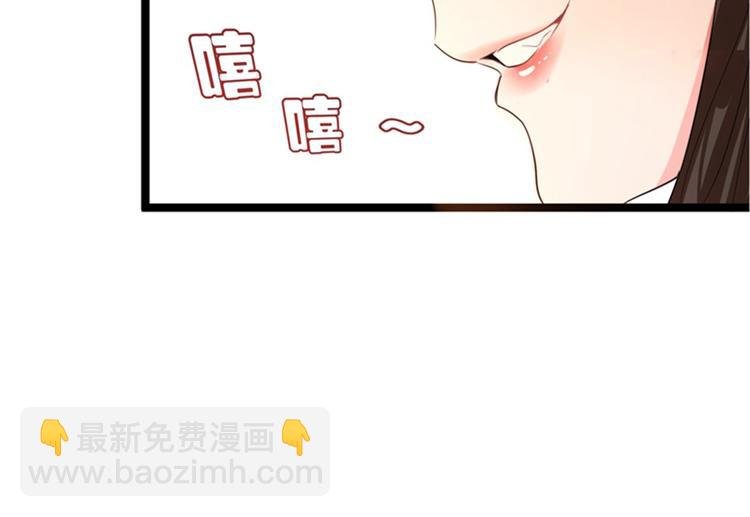 第2话 推倒与反推倒！