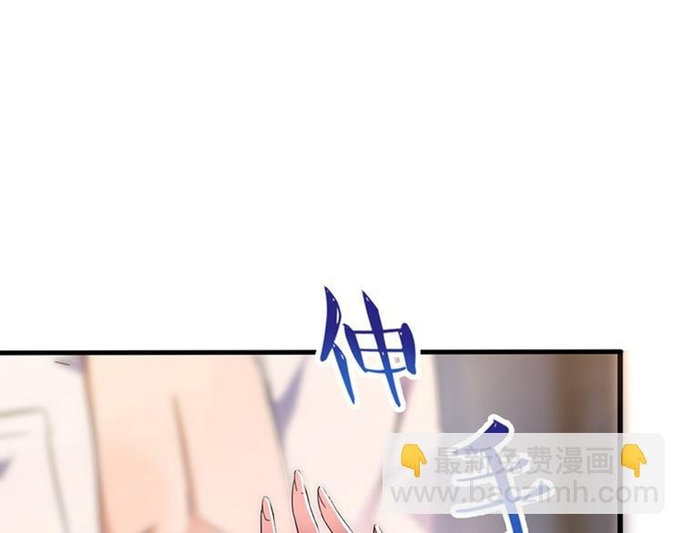 第2话 推倒与反推倒！